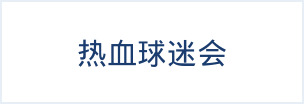 极速数据